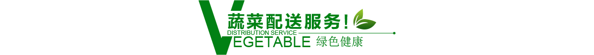 杰烁农业品牌展示