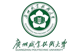 广州职业技术